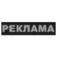 Бегущая строка 100x20 White внутренняя