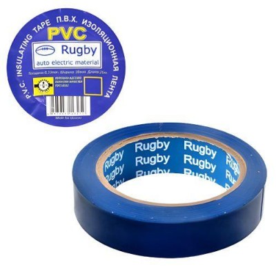 Изолента ПВХ 25м "Rugby" синяя