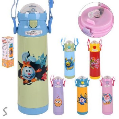 Термос-поилка детский с трубочкой 500мл