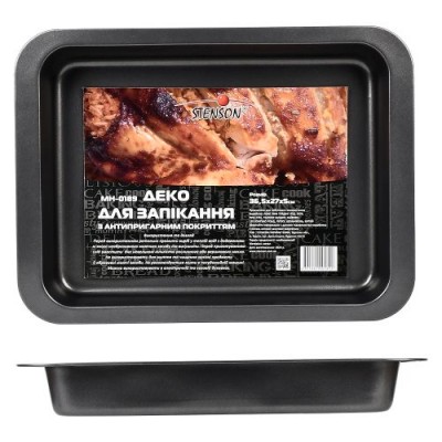 Противень для запекания 36.5*27*5см