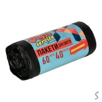 Пакеты для мусора 