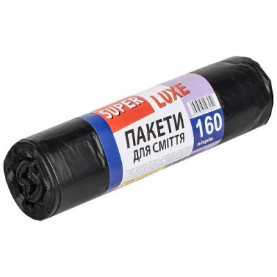 Пакеты для мусора 