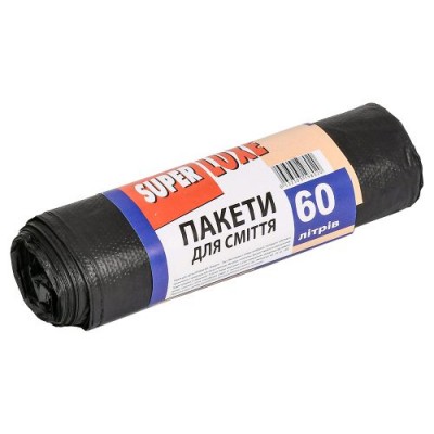 Пакеты для мусора 