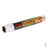 Пленка пищевая 50м 29см