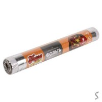 Фольга пищевая 5м 28см