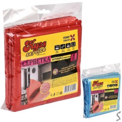 Салфетки из микрофибры универсальные 5шт/уп 35*35см