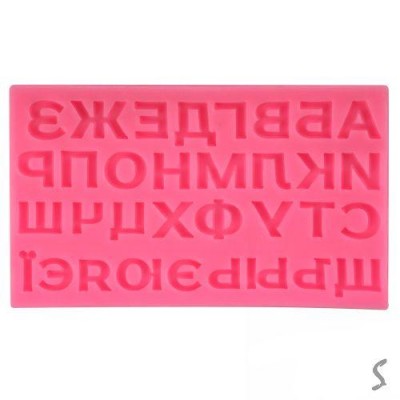 Форма силикон "Alphabet" 17*10см
