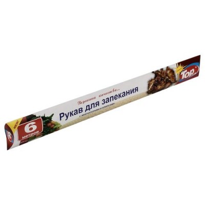 Рукав для запекания TOP PACK 40см/6м