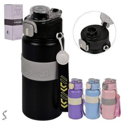 Термос-поилка 600мл