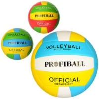 Мяч волейбольный Profiball офиц.размер 5, ПВХ 2,7мм, 300-320г