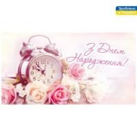 Конверт для денег 