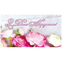 Конверт для денег 