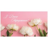 Конверт для денег 