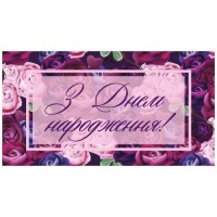 Конверт для денег 