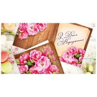 Конверт для денег 