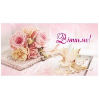 Конверт для денег 