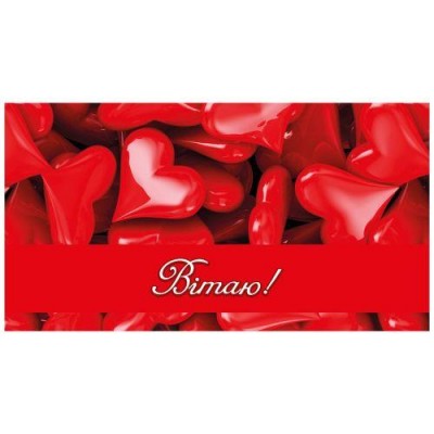 Конверт для денег 