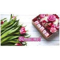 Конверт для денег 