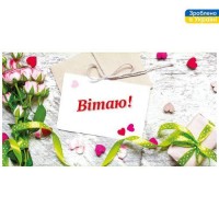 Конверт для денег 