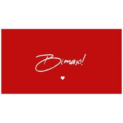 Конверт для денег 