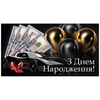 Конверт для денег 
