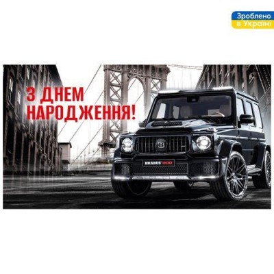 Конверт для денег 