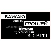 Конверт для денег 