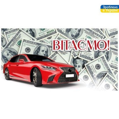 Конверт для денег 