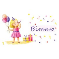 Конверт для денег 