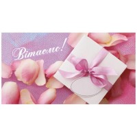 Конверт для денег 