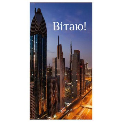 Конверт для денег 