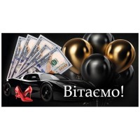 Конверт для денег 