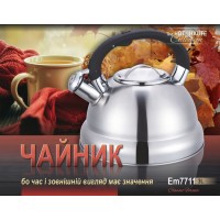 Чайник з свистком Стандарт V 3 л ( шт )