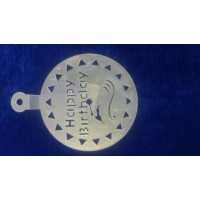 Трафарет пластиковий для торта Happy birthday Ø 15 см ( шт )