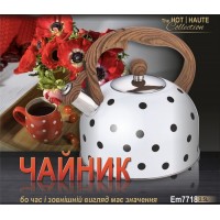 Чайник з свистком білий горох Ера V 2,5 л ( шт )