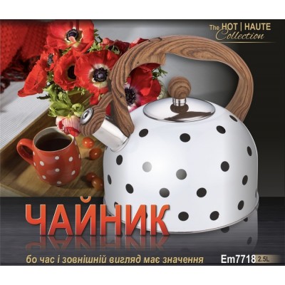 Чайник з свистком білий горох Ера V 2,5 л ( шт )
