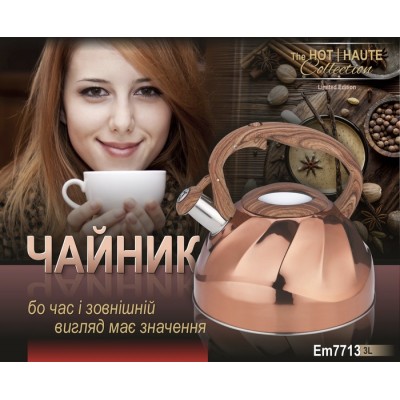 Чайник з свистком мідний Кон V 3 л ( шт )