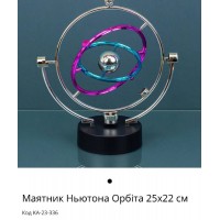 Маятник Ньютона Орбита 25х22см