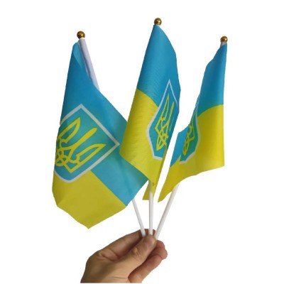 Флаг Украина с Гербом 28х20см
