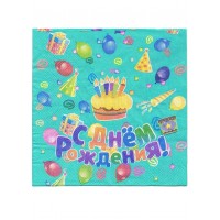 Салфетки С Днём Рождения мятные (уп.20шт)