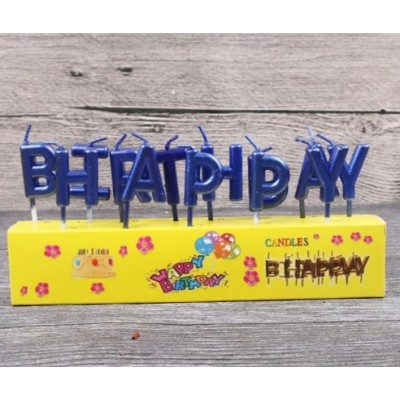 Свечи буквы Happy Birthday (синие)