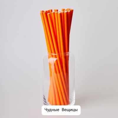 Трубочки для коктейлей бумажные (уп.25шт.) оранжевые
