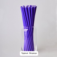 Трубочки для коктейлей бумажные (уп.25шт.) фиолетовые