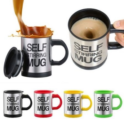 Чашка мешалка Self Stirring Mug