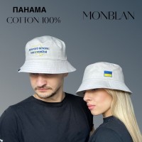 Панама патриотическая хлопковая с принтом пудрового цвета