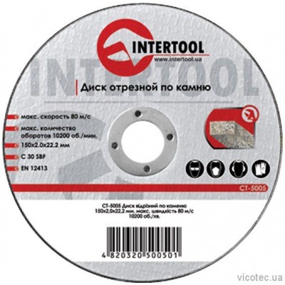 Круг зачистной по камню 150*6*22мм CT-5115 Intertool