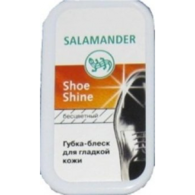 Губка-блеск для гладкой кожи "SALAMANDER".Германия.