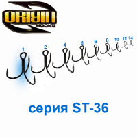 Тройник Origin ST-36BC №2 (50шт) *