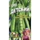 Семена Горох  Детская радость 20г.