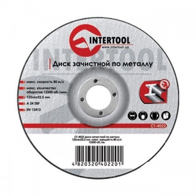 Диск зачистной по металлу 230*6*22.2мм Intertool CT-4025